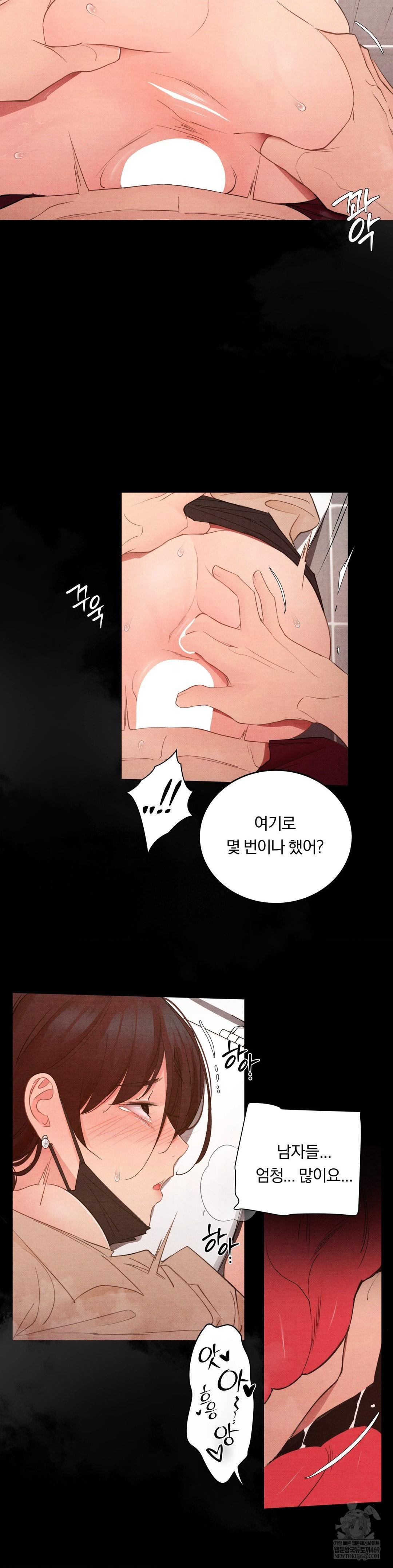 Daily Humiliation Experience Raw - Chapter 61 [photo 15] - MangaPorn