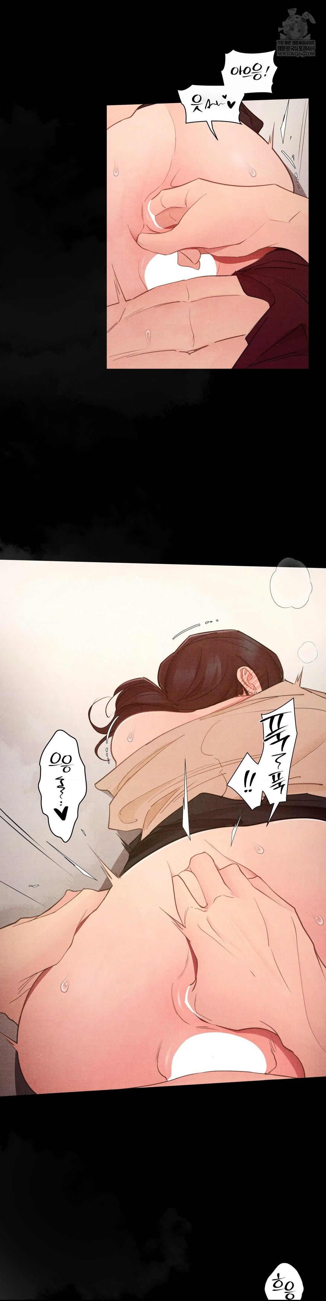 Daily Humiliation Experience Raw - Chapter 61 [photo 16] - MangaPorn