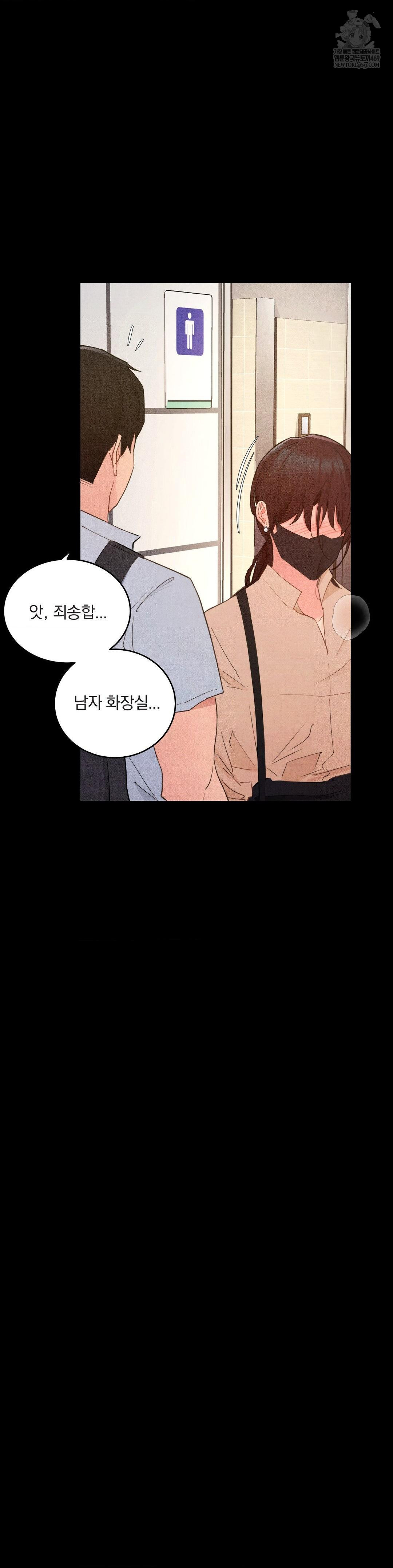 Daily Humiliation Experience Raw - Chapter 61 [photo 23] - MangaPorn