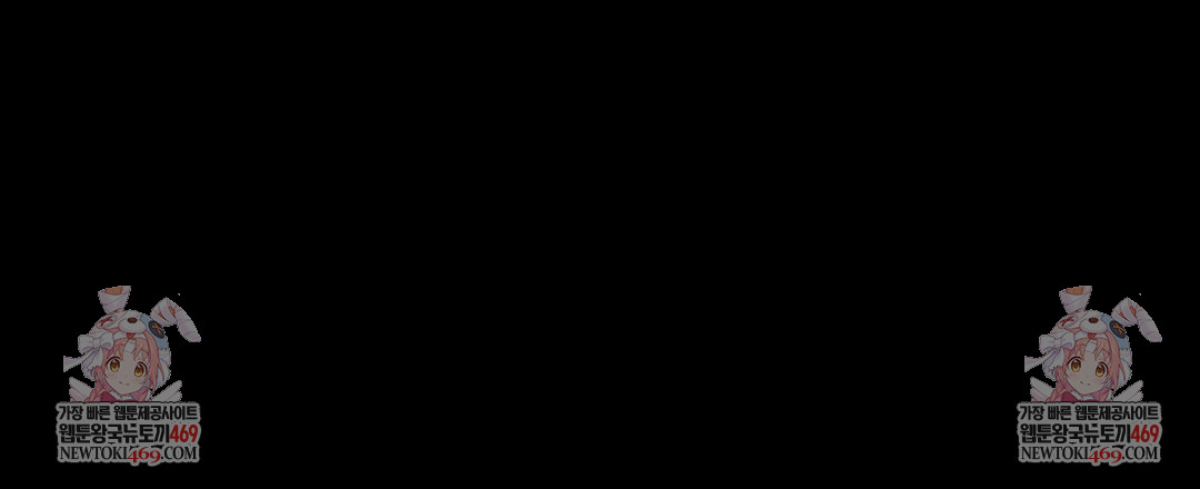 Daily Humiliation Experience Raw - Chapter 61 [photo 26] - MangaPorn