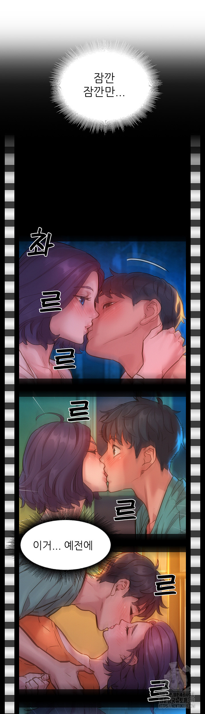 Friendship to Love Raw - Chapter 62 [photo 9] - MangaPorn