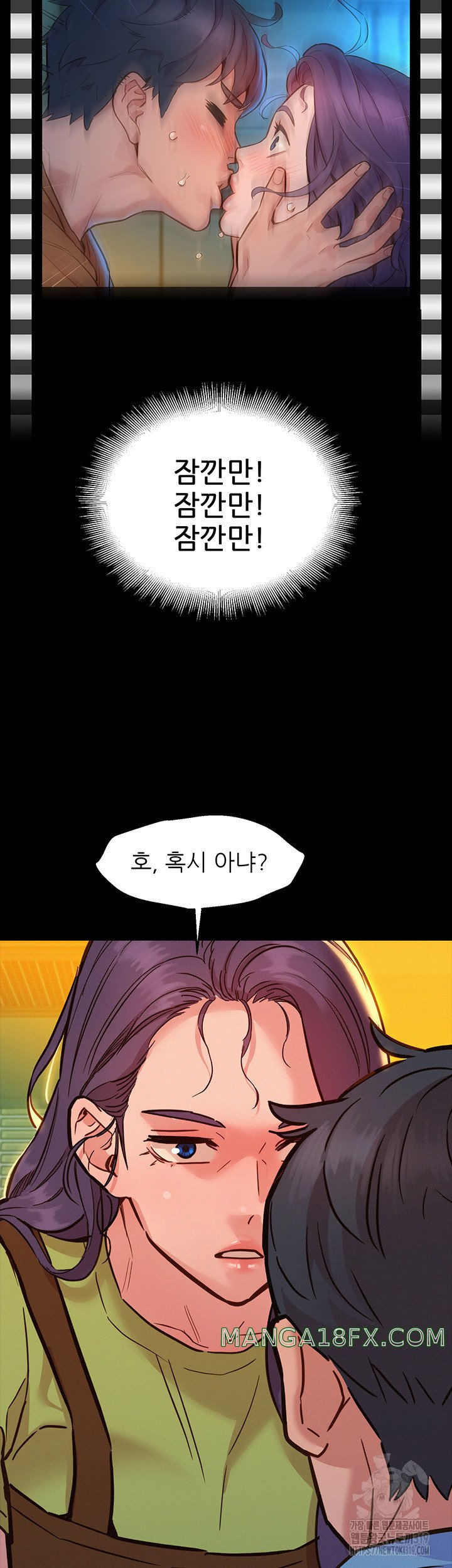 Friendship to Love Raw - Chapter 62 [photo 10] - MangaPorn