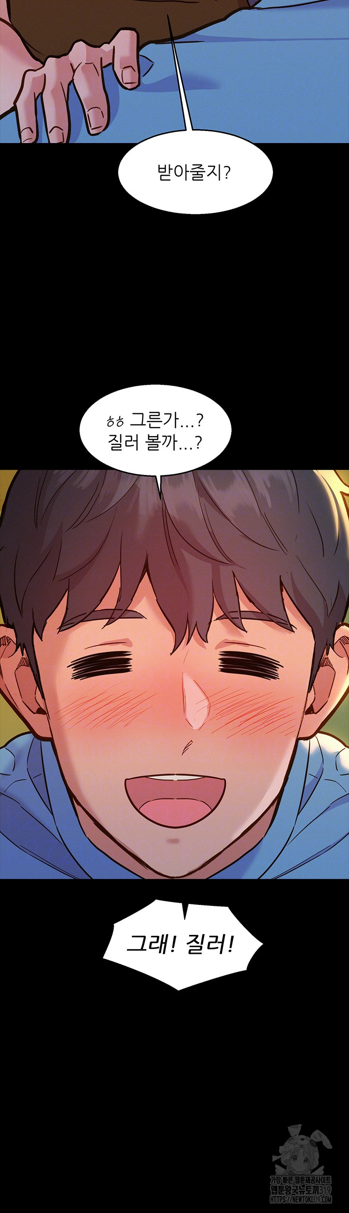 Friendship to Love Raw - Chapter 62 [photo 11] - MangaPorn