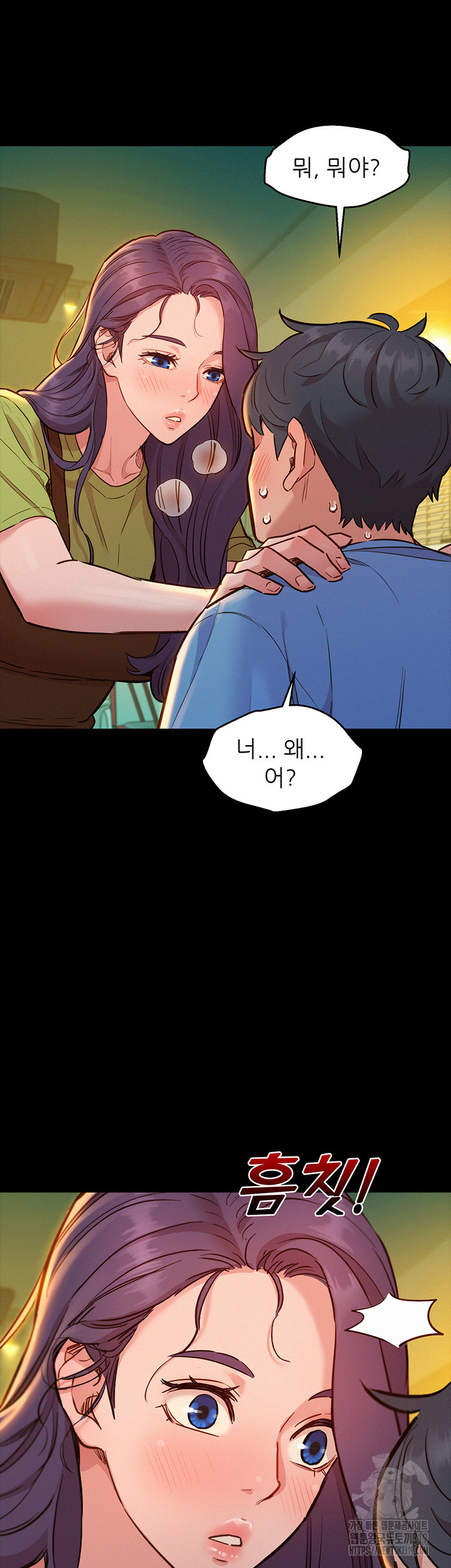 Friendship to Love Raw - Chapter 62 [photo 13] - MangaPorn