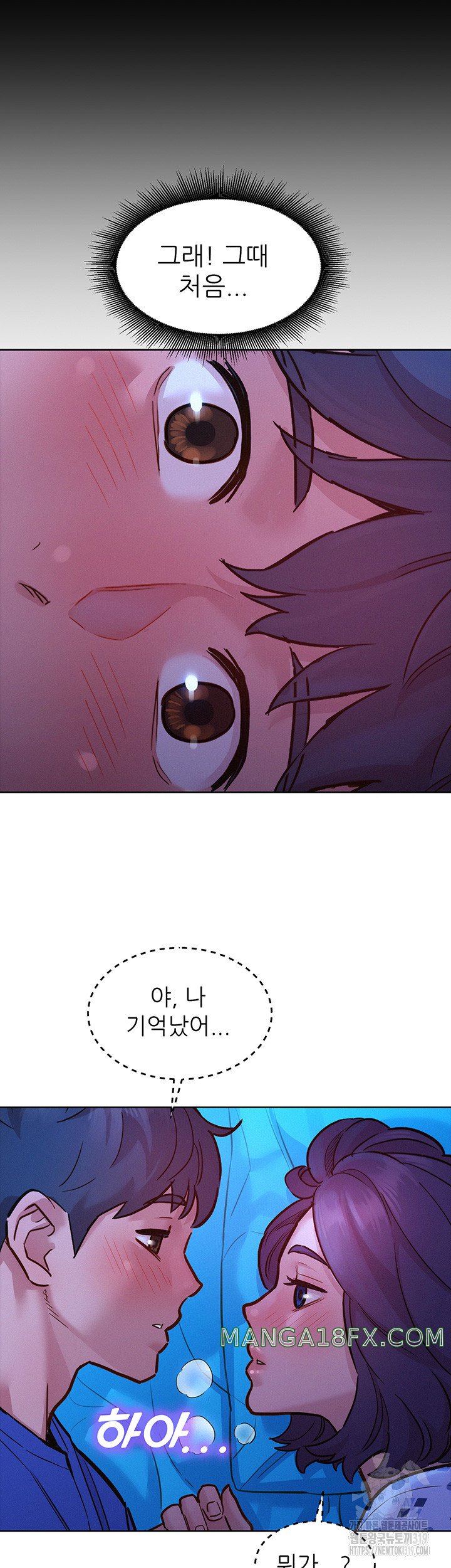 Friendship to Love Raw - Chapter 62 [photo 15] - MangaPorn