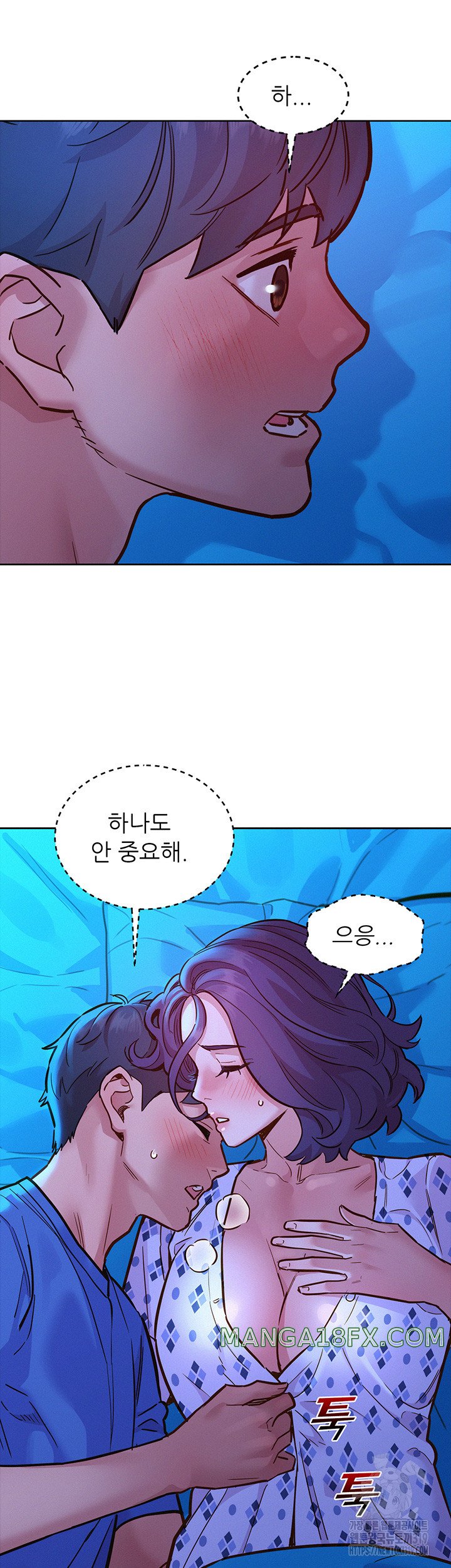 Friendship to Love Raw - Chapter 62 [photo 17] - MangaPorn