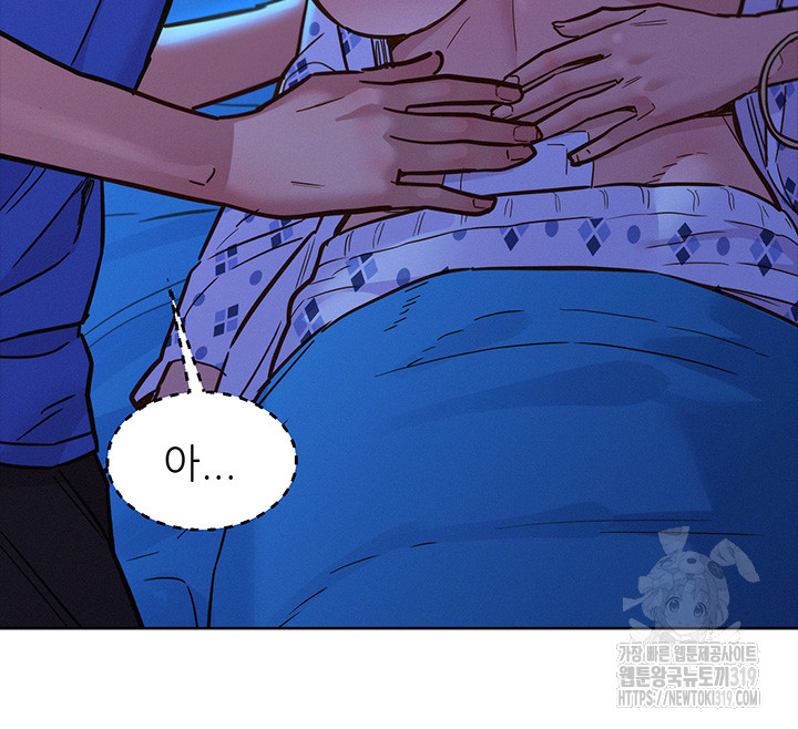 Friendship to Love Raw - Chapter 62 [photo 21] - MangaPorn