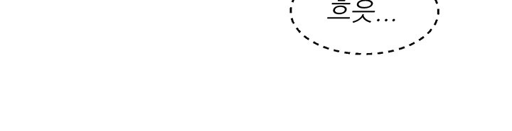 Friendship to Love Raw - Chapter 62 [photo 26] - MangaPorn