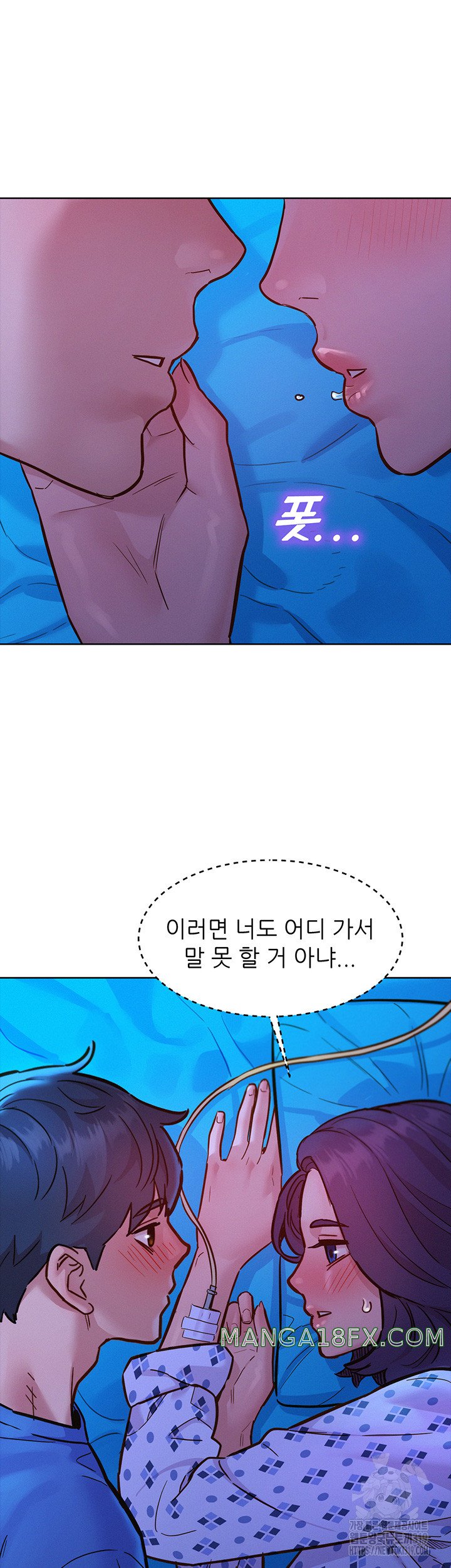 Friendship to Love Raw - Chapter 62 [photo 3] - MangaPorn