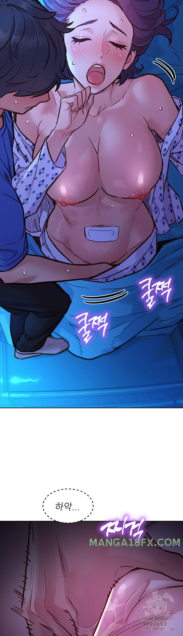 Friendship to Love Raw - Chapter 62 [photo 29] - MangaPorn