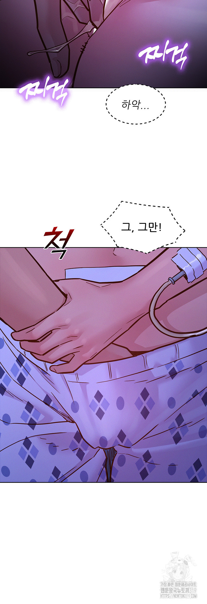 Friendship to Love Raw - Chapter 62 [photo 30] - MangaPorn