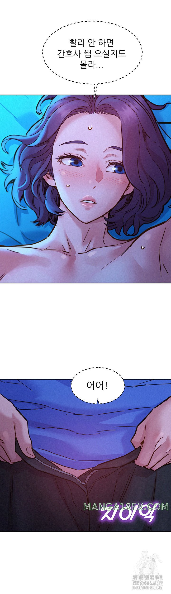 Friendship to Love Raw - Chapter 62 [photo 35] - MangaPorn