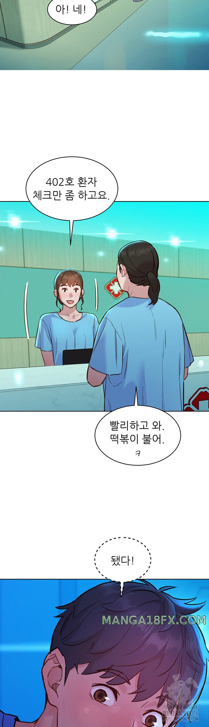 Friendship to Love Raw - Chapter 62 [photo 42] - MangaPorn