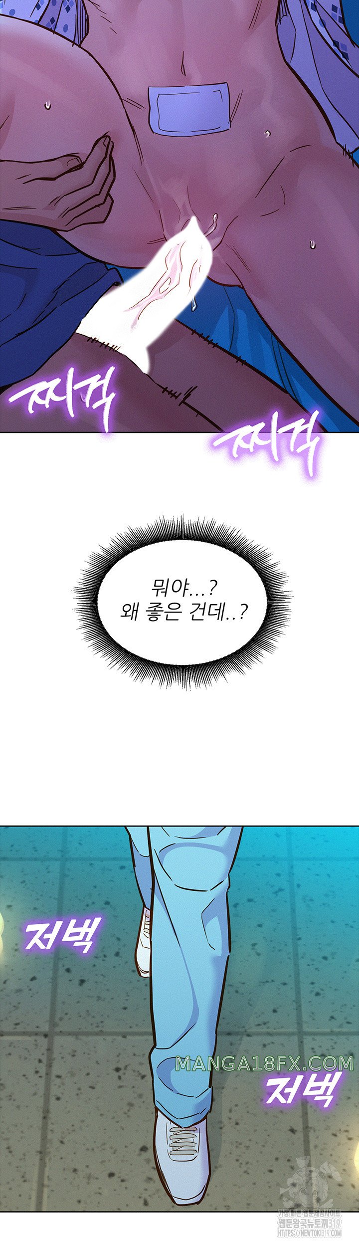 Friendship to Love Raw - Chapter 62 [photo 46] - MangaPorn