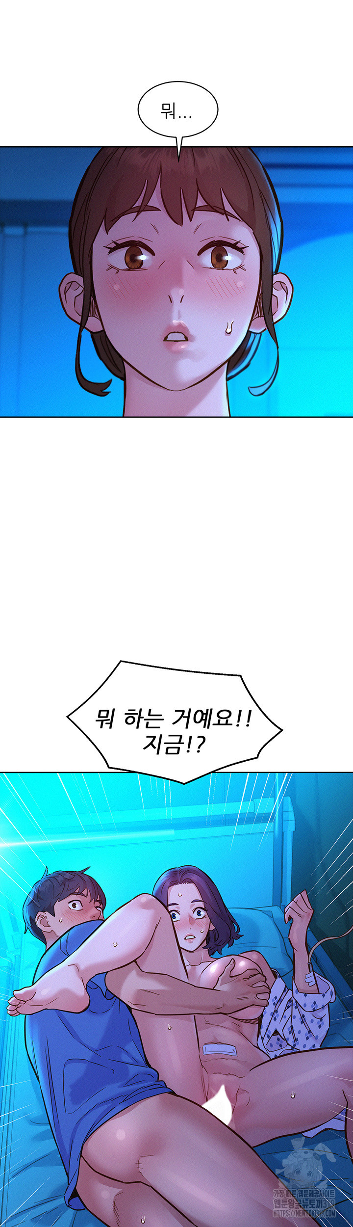 Friendship to Love Raw - Chapter 62 [photo 48] - MangaPorn