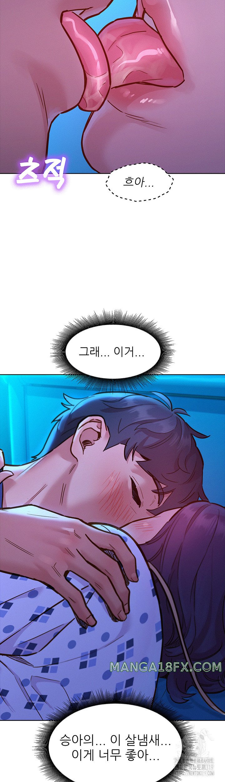 Friendship to Love Raw - Chapter 62 [photo 7] - MangaPorn