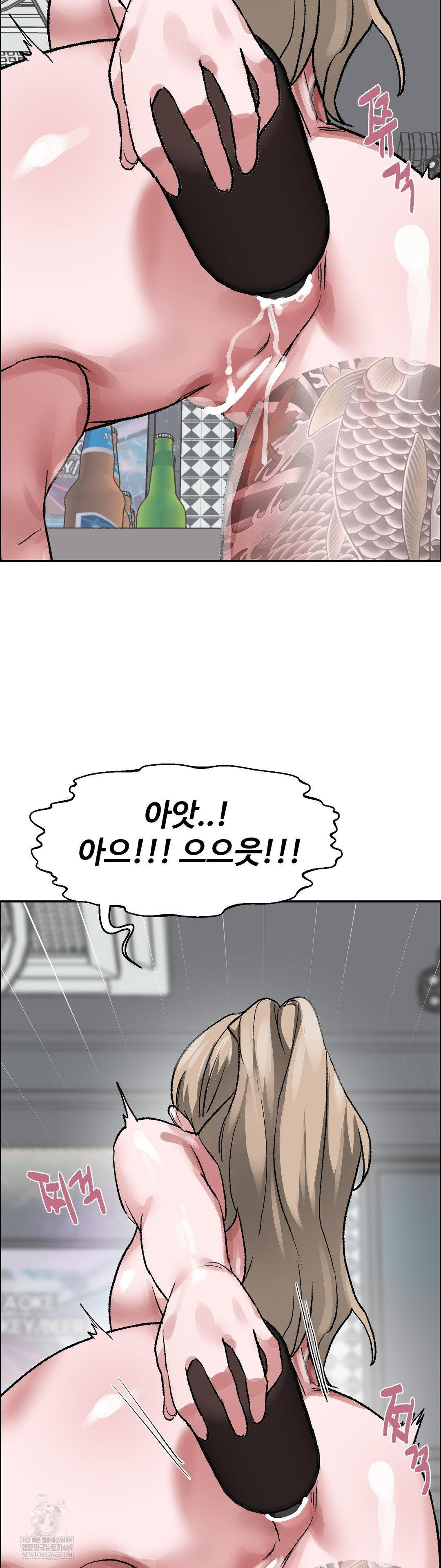 Why is This True? Raw - Chapter 64 [photo 19] - MangaPorn