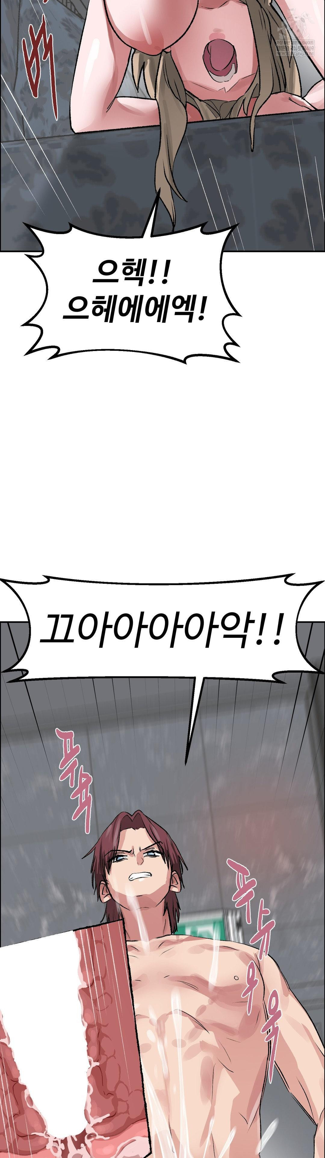 Why is This True? Raw - Chapter 64 [photo 28] - MangaPorn