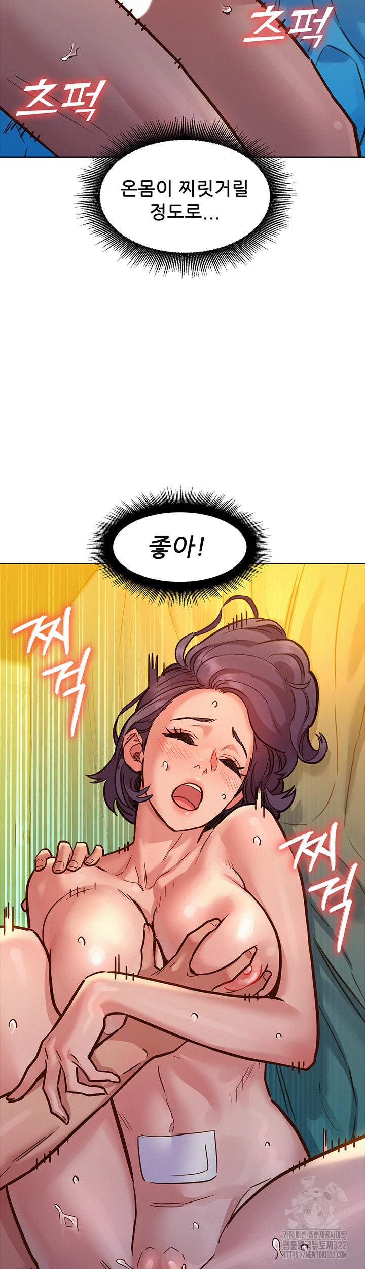 Friendship to Love Raw - Chapter 64 [photo 10] - MangaPorn