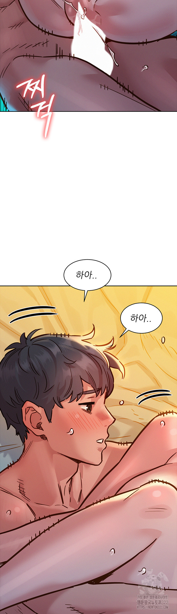 Friendship to Love Raw - Chapter 64 [photo 11] - MangaPorn