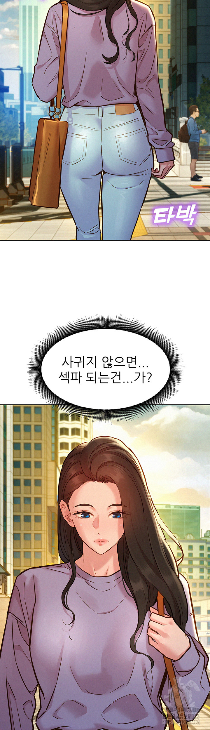 Friendship to Love Raw - Chapter 64 [photo 2] - MangaPorn