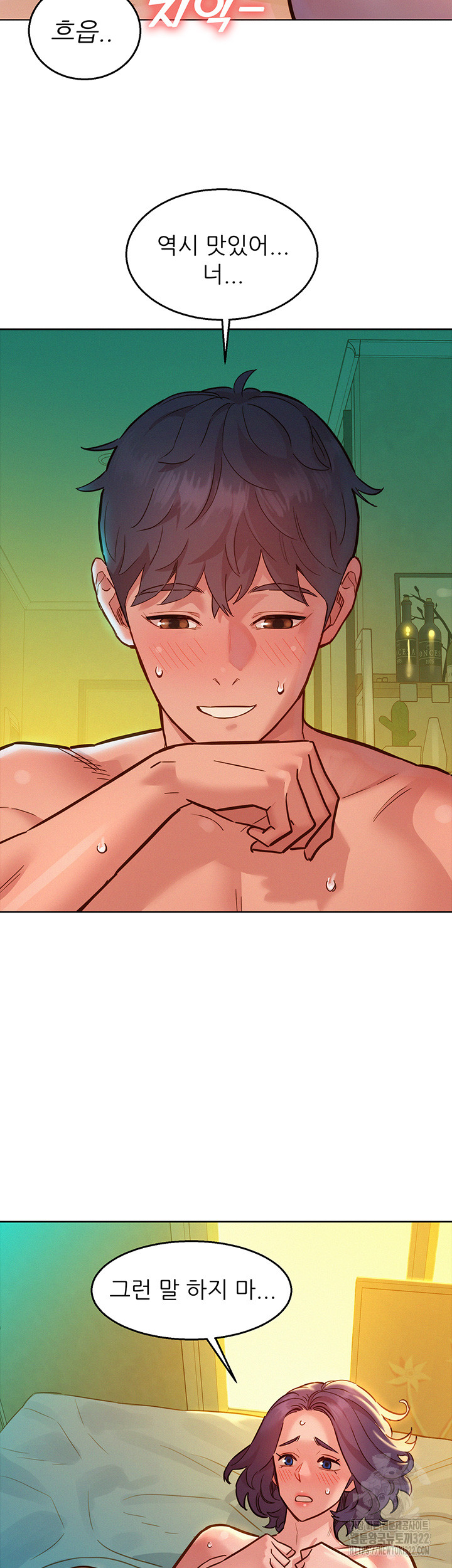 Friendship to Love Raw - Chapter 64 [photo 27] - MangaPorn