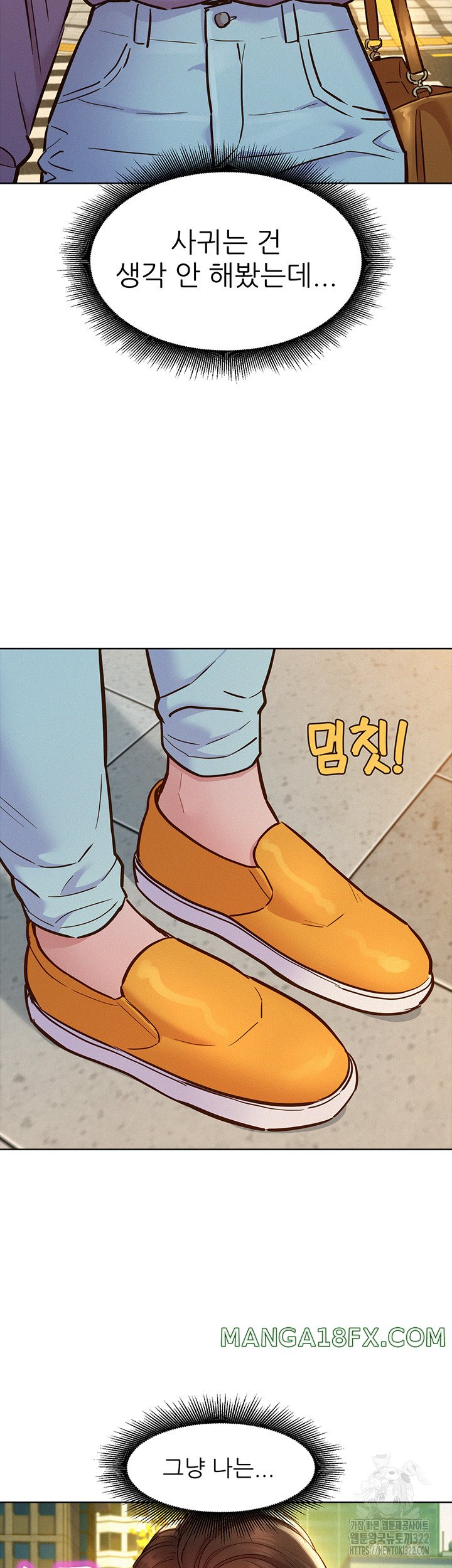 Friendship to Love Raw - Chapter 64 [photo 3] - MangaPorn