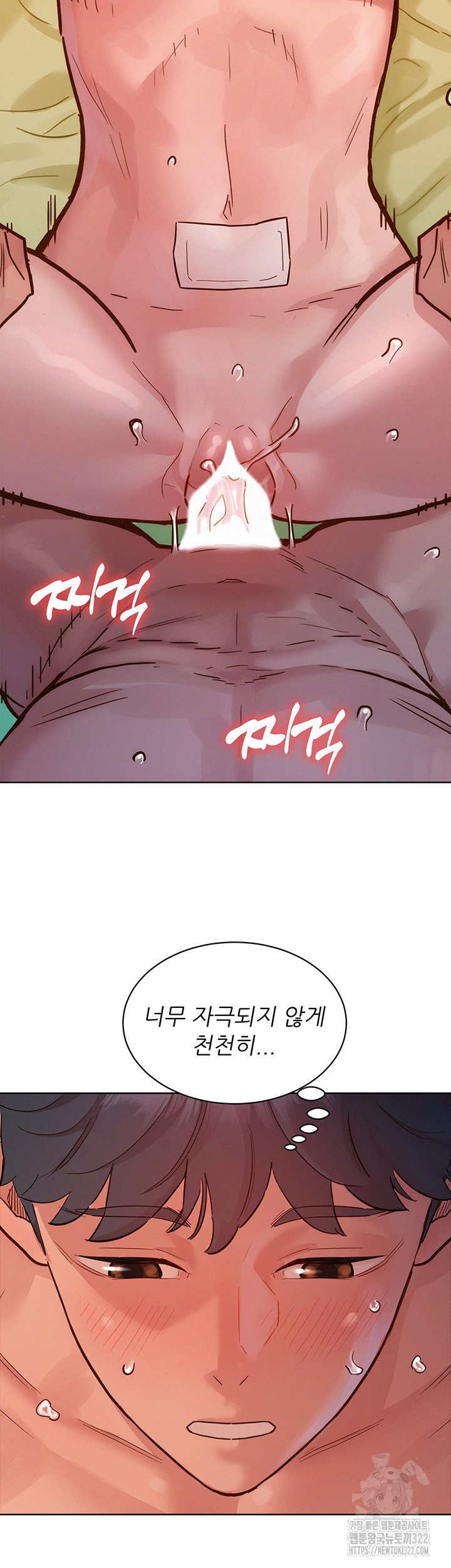 Friendship to Love Raw - Chapter 64 [photo 30] - MangaPorn