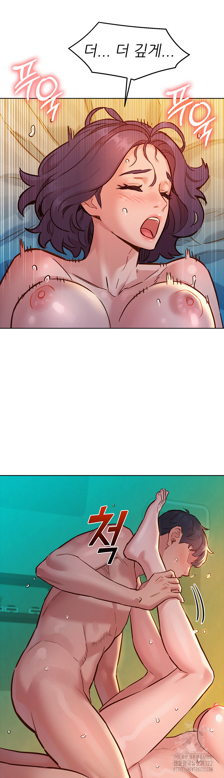 Friendship to Love Raw - Chapter 64 [photo 37] - MangaPorn