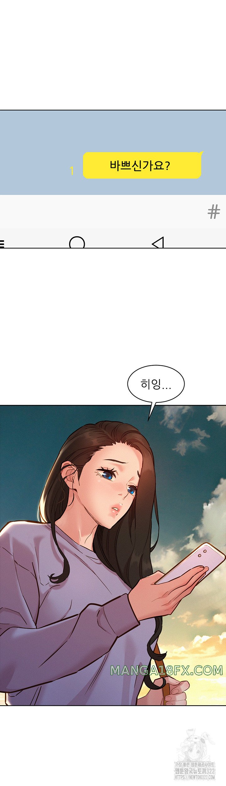 Friendship to Love Raw - Chapter 64 [photo 5] - MangaPorn