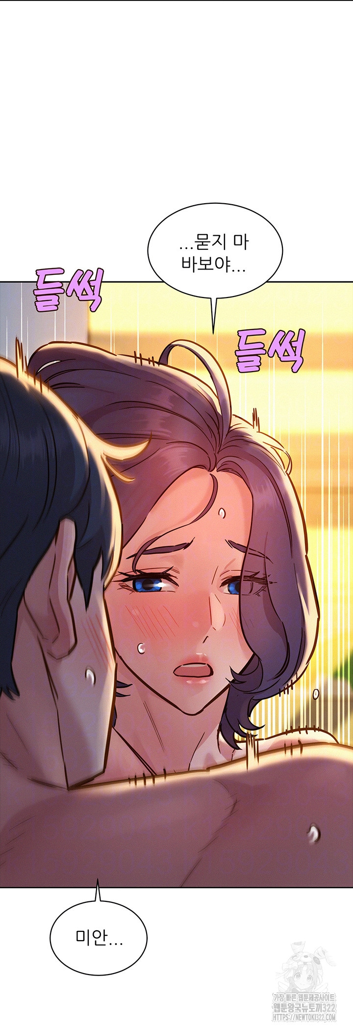 Friendship to Love Raw - Chapter 64 [photo 8] - MangaPorn