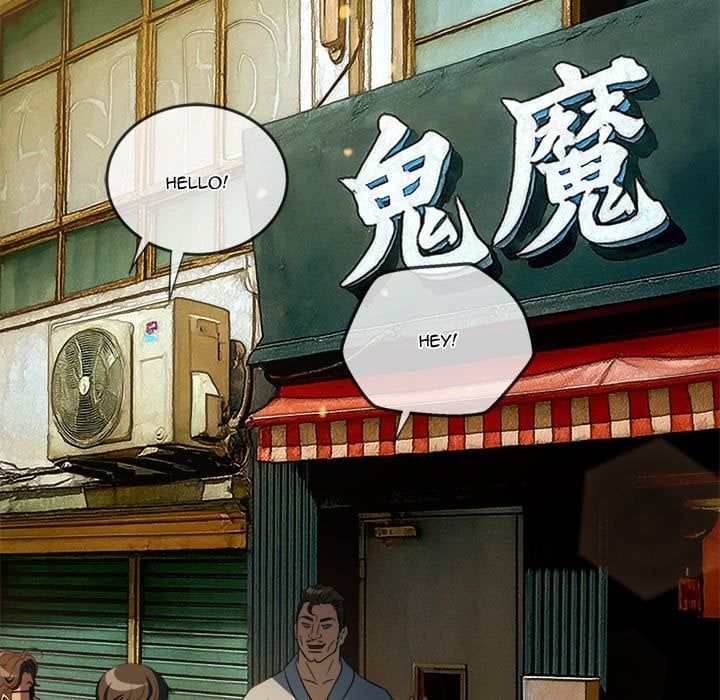 My High School Bully - Chapter 280 [photo 104] - MangaPorn