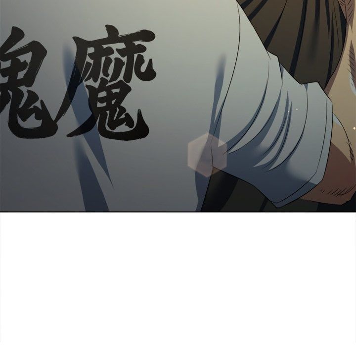 My High School Bully - Chapter 280 [photo 146] - MangaPorn