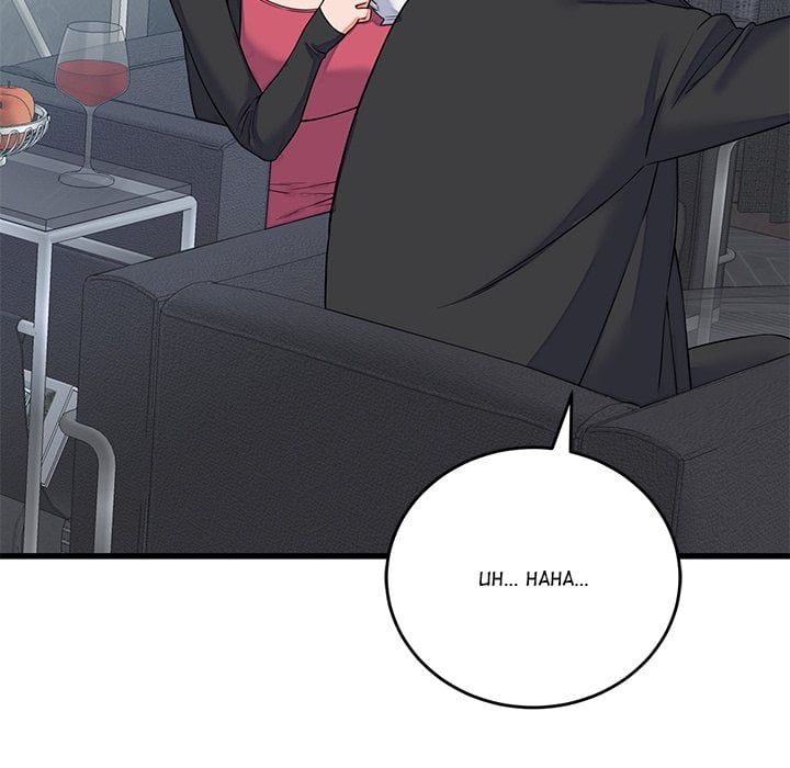 From Pauper to Prince - Chapter 44 [photo 68] - MangaPorn