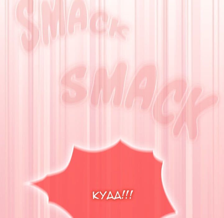 Switch ON Season 2 - Chapter 34 [photo 133] - MangaPorn