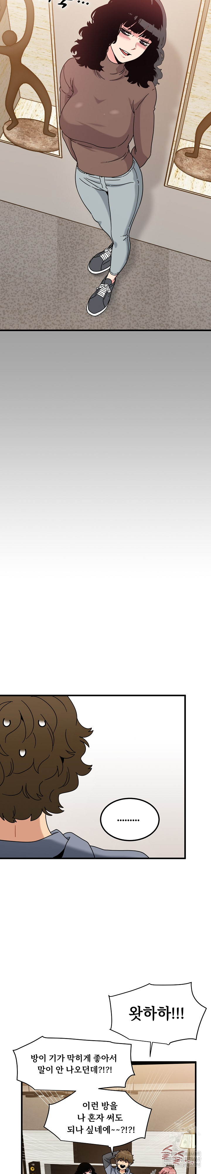 A Turning Point Raw - Chapter 140 [photo 21] - MangaPorn