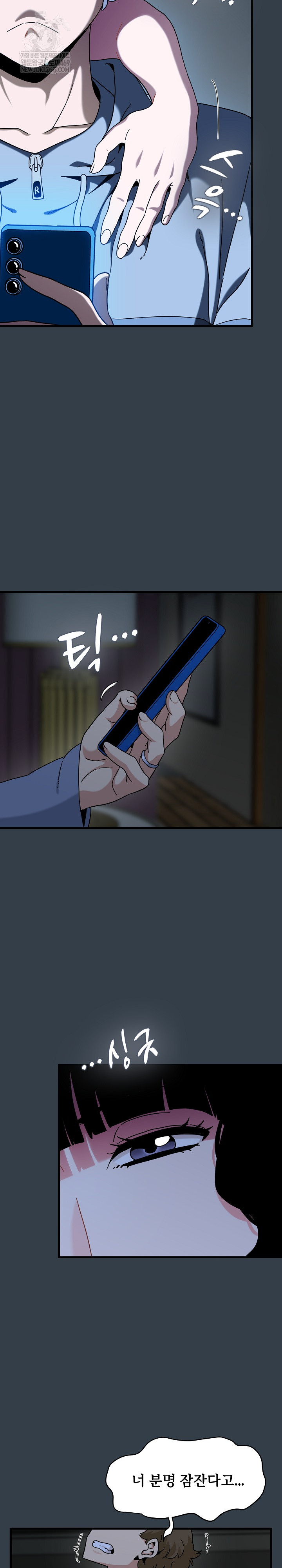 A Turning Point Raw - Chapter 140 [photo 3] - MangaPorn