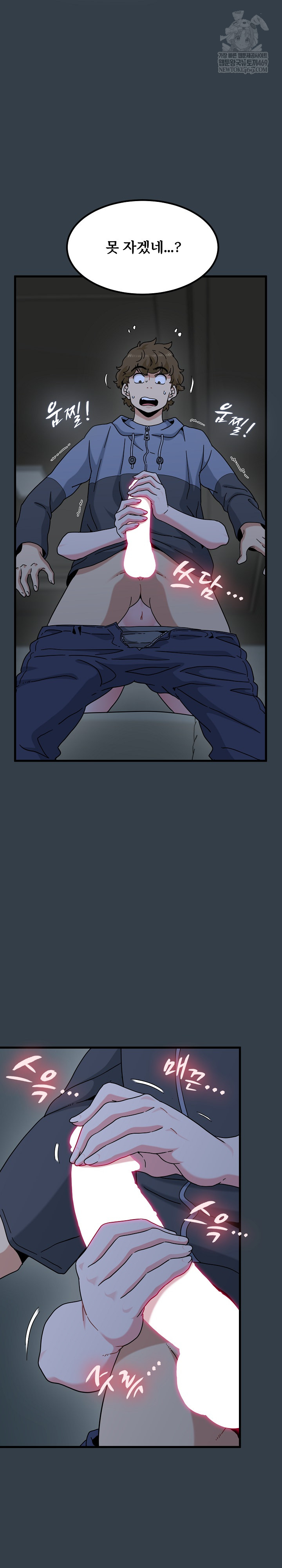 A Turning Point Raw - Chapter 140 [photo 5] - MangaPorn