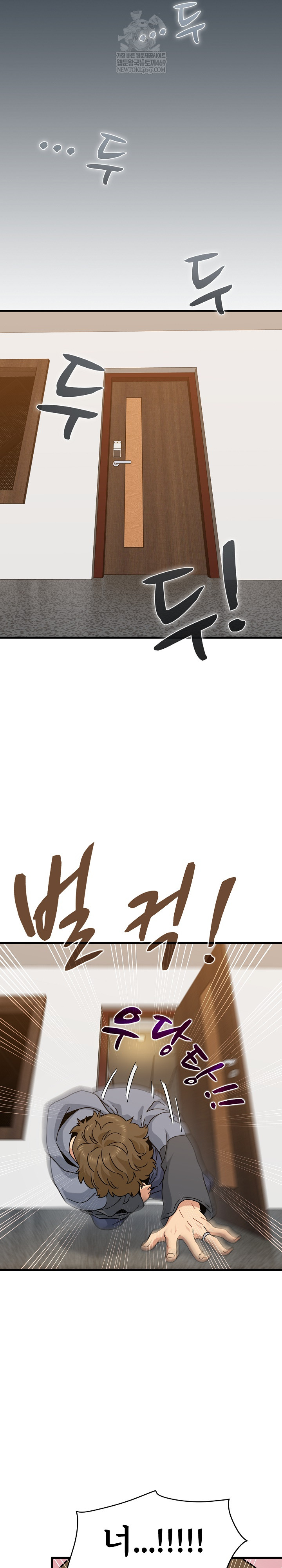 A Turning Point Raw - Chapter 140 [photo 8] - MangaPorn