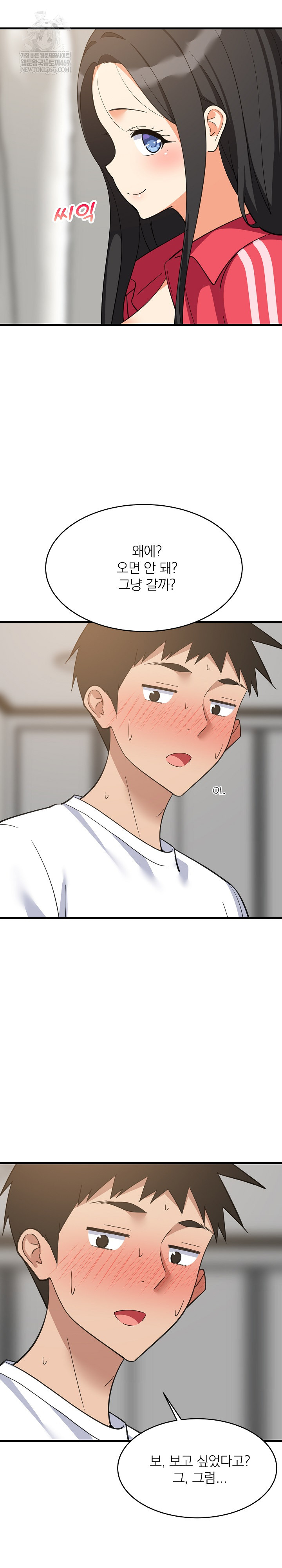 College Grades Skyrocketing Raw - Chapter 98 [photo 7] - MangaPorn