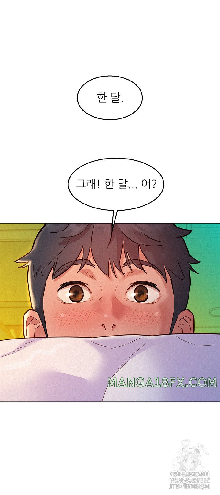 Friendship to Love Raw - Chapter 65 [photo 16] - MangaPorn