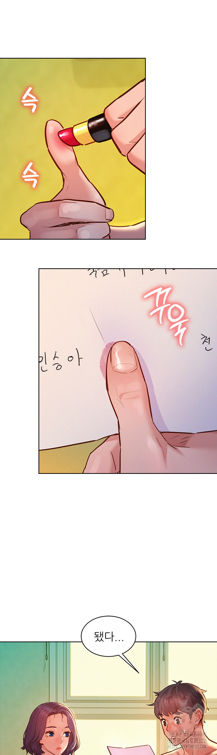 Friendship to Love Raw - Chapter 65 [photo 21] - MangaPorn