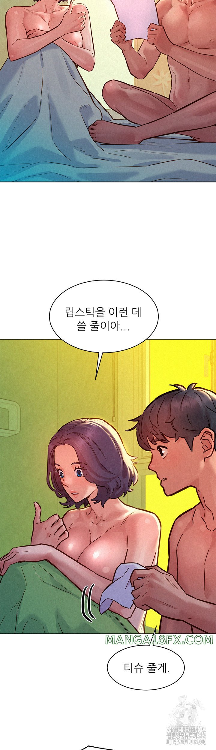 Friendship to Love Raw - Chapter 65 [photo 22] - MangaPorn