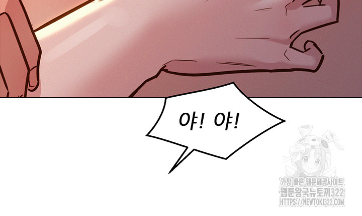 Friendship to Love Raw - Chapter 65 [photo 25] - MangaPorn