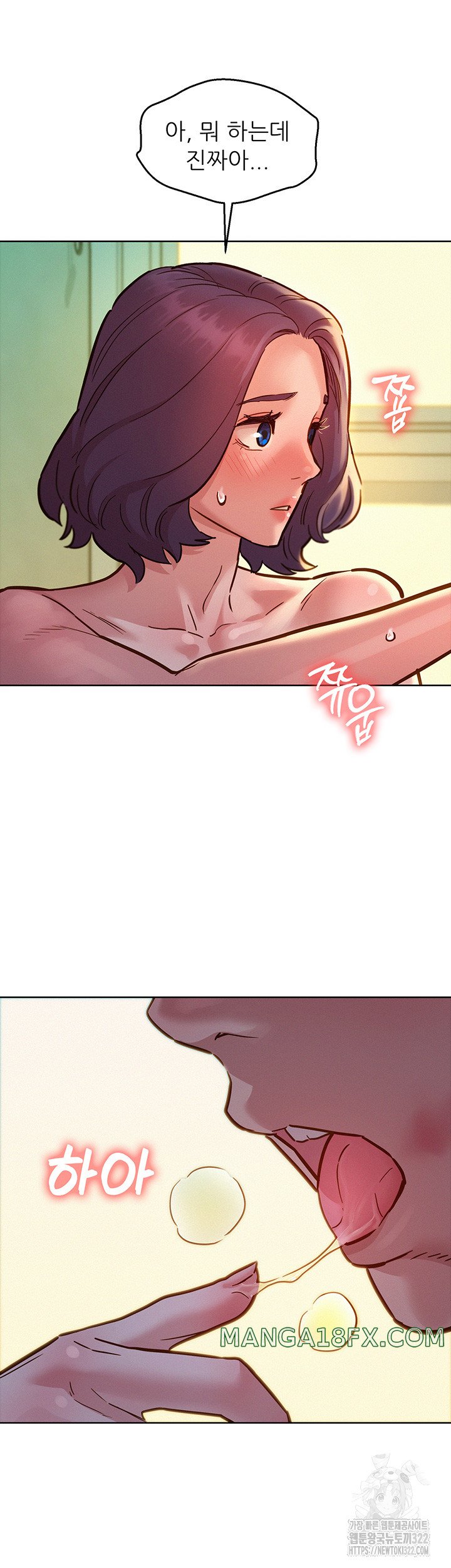 Friendship to Love Raw - Chapter 65 [photo 26] - MangaPorn