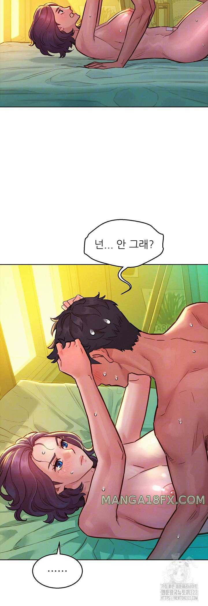 Friendship to Love Raw - Chapter 65 [photo 4] - MangaPorn