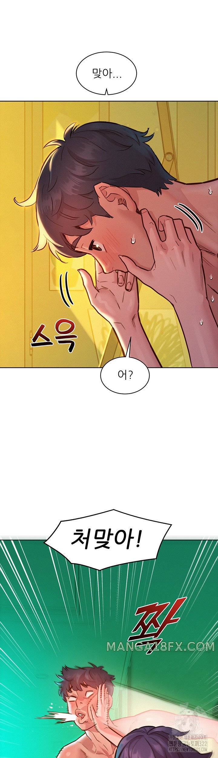 Friendship to Love Raw - Chapter 65 [photo 5] - MangaPorn