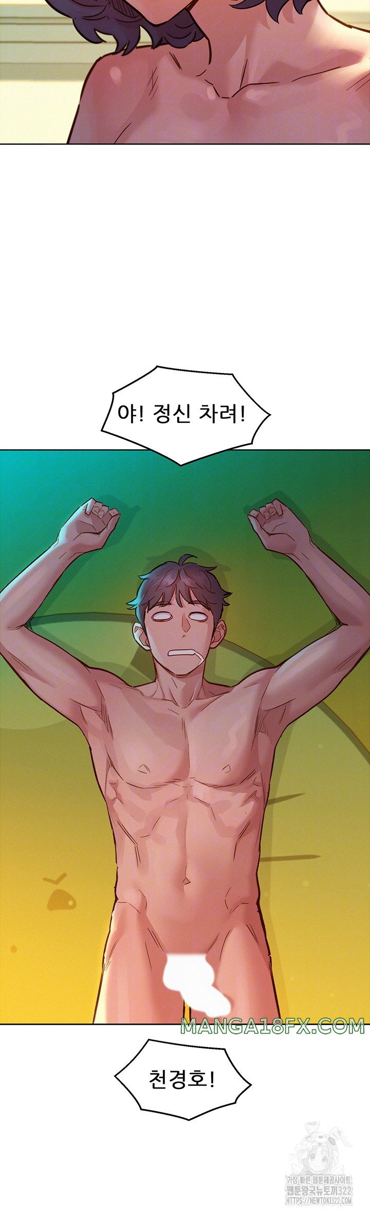 Friendship to Love Raw - Chapter 65 [photo 8] - MangaPorn