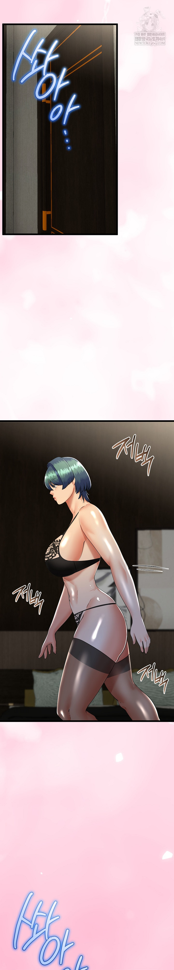 My Stepmom Has Returned Raw - Chapter 76 [photo 13] - MangaPorn