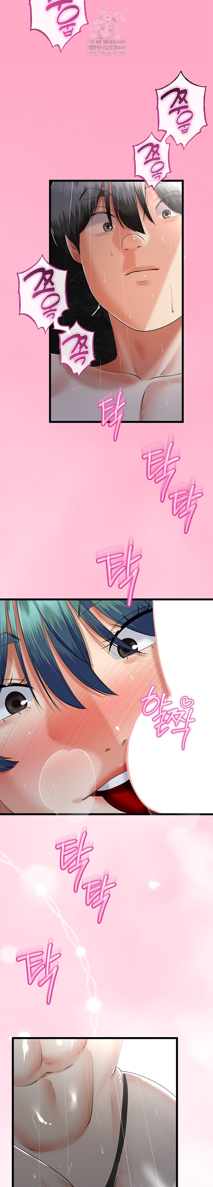 My Stepmom Has Returned Raw - Chapter 76 [photo 22] - MangaPorn